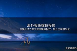 都体：贾洛是桑德罗替代者，尤文今夏还会再签新中卫&怀森将回归